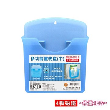 W.I.P 聯合 C2023 多功能置物盒 (中) (厚8.5cm)【APP滿額下單10%點數(單一帳號最高5000點)】1/31止