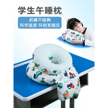 午睡枕兒童趴睡枕辦公室脖枕桌子睡覺神器中小學生抱枕午休趴趴枕