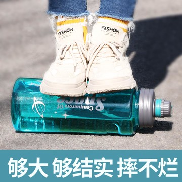 塑料水瓶男便攜戶外運動專用水杯新款大容量可裝熱水健身太空杯子