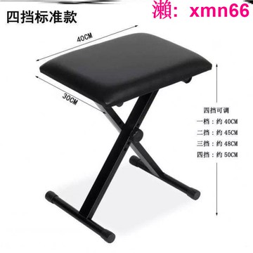 【店長推薦】午休升降折疊鋼琴凳腳踏凳擱腳凳可调節升級兩用款踏