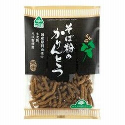 2032735-ms  そば粉のかりんとう 80g【サンコー】 【1～2個はメール便対応可】