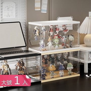 【荷生活】透明PET雙層可疊加公仔收納盒 大容量鞋子盲盒防塵展示盒-大號1入組