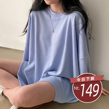 【台灣發貨】韓版慵懶風薄款長袖上衣 長袖上衣 長袖t恤 衣服 女裝 上衣【W470】