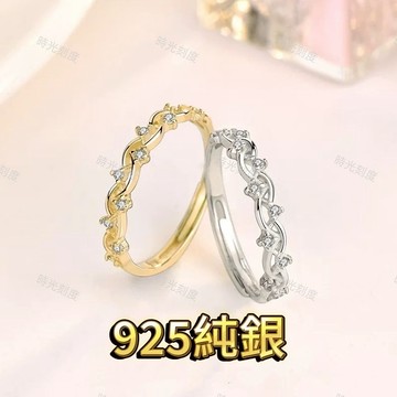 【時光刻度】925純銀戒指 可調整開口戒 女生戒指 銀戒 男生戒指 情侶對戒 純銀保證 婚戒 戒子