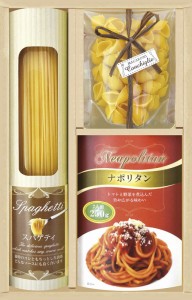 彩食ファクトリー 味わいソースで食べるパスタセット A