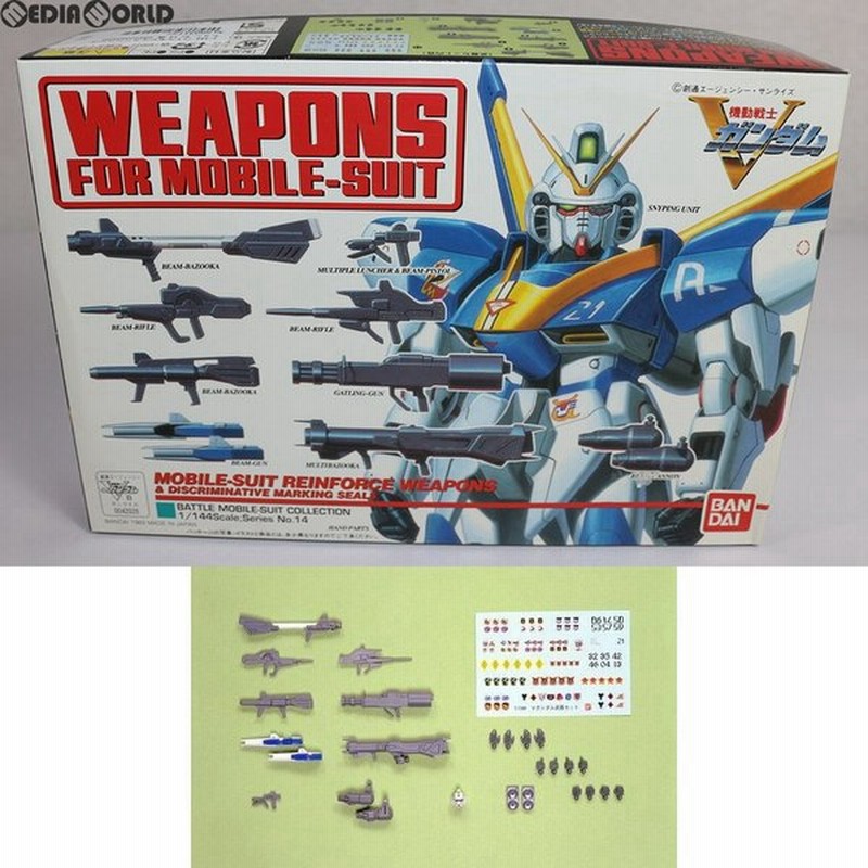 中古即納 Ptm 1 144 バトルモビルスーツコレクション No 14 武器セット 機動戦士vガンダム プラモデル バンダイ 通販 Lineポイント最大0 5 Get Lineショッピング