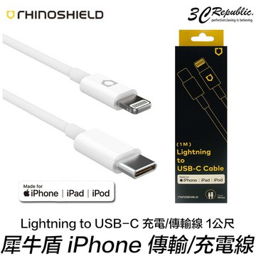 犀牛盾 type c to 蘋果  iphone 7 8 Xs Max XR 11 pro PD 快充 充電線 傳輸線【APP下單享 6%】