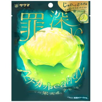 佐久間製菓 白葡萄風味糖 52g