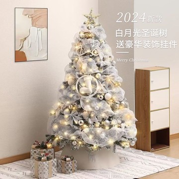 【工廠直銷】可開發票/特惠 免運 聖誕樹 提前購買更實惠 2024新款圣誕樹圣誕節裝飾場景布置家用大型擺件絲帶彩燈diy室內特惠/開立發票 全館八折 Z1025