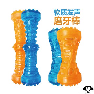 狗狗玩具磨牙棒啃咬耐咬寵物玩具球發聲益智中小型犬法斗幼犬玩具