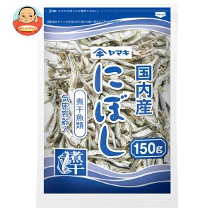 ヤマキ 煮干 150g×20袋入｜ 送料無料