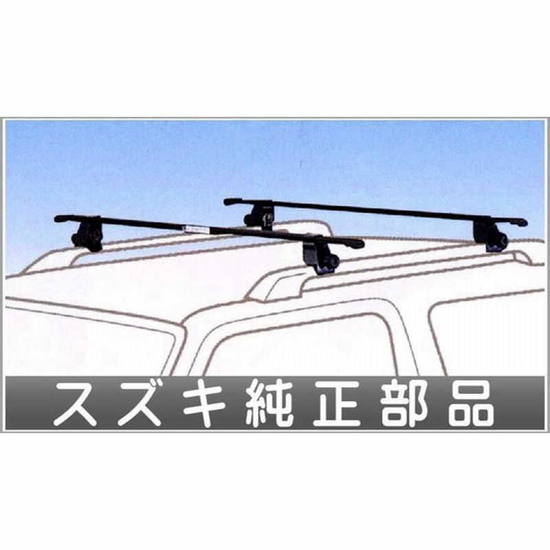 ジムニー ベースキャリア ルーフレール無車用 スズキ純正部品 パーツ オプション 通販 Lineポイント最大0 5 Get Lineショッピング