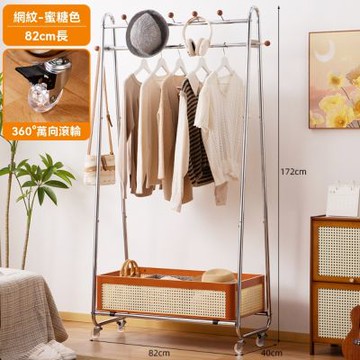 新川 82長實木衣帽架 多功能落地可移動收納 掛衣架 簡約臥室家用衣架實用架子