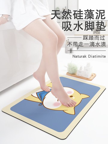 秋田犬硅藻泥浴室地墊吸水速干防滑腳墊衛生間廁所可裁剪卡通地墊