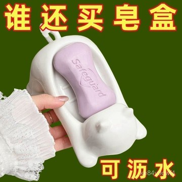 臺灣有貨⚡新款瀝水肥皂盒個性卡通貓咪創意可愛家用浴室香皂盒瀝水家用肥皂 8CAJ