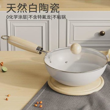 無涂層陶瓷小奶鍋寶寶專用輔食鍋嬰兒煎煮不粘蒸鍋湯鍋煮泡面牛奶