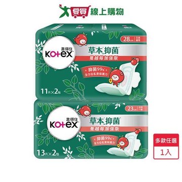 靠得住草本抑菌加強(日用23cm/夜用28cm)【愛買】