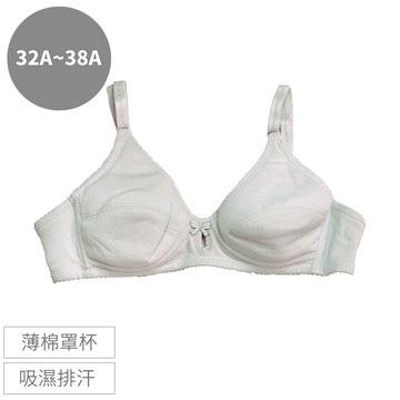 Girly - 成長型內衣-素面透氣細肩帶款-灰色