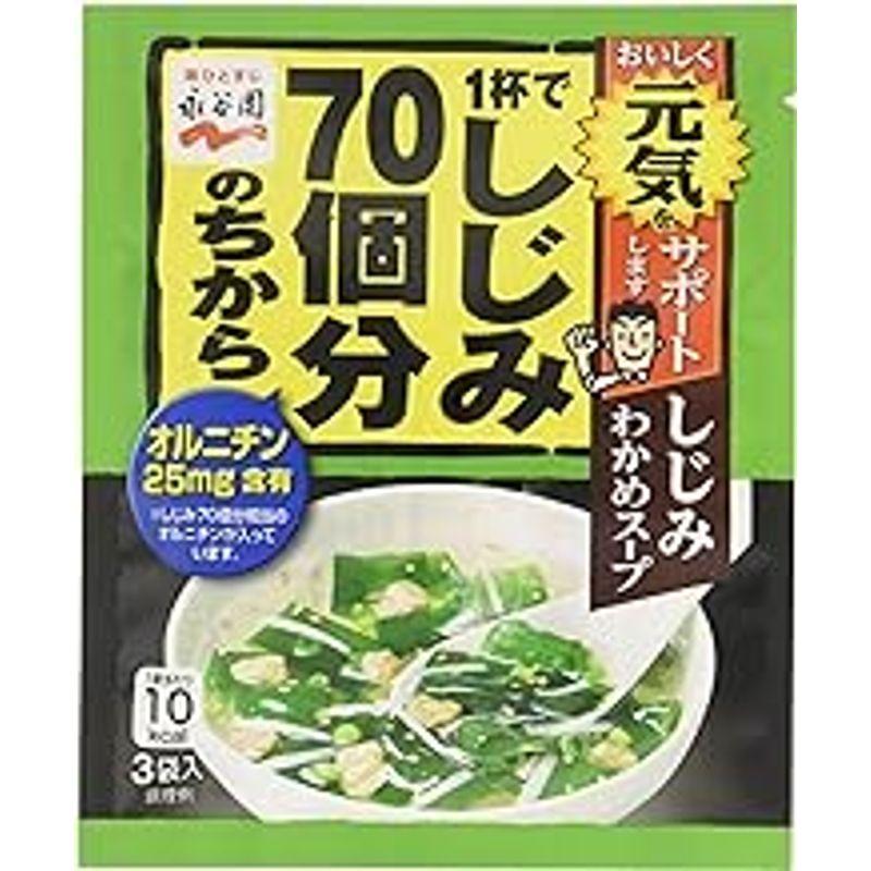 永谷園 1杯でしじみ70個分のちからしじみわかめスープ 12g