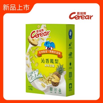 【喜瑞爾】水果穀脆 沁香鳳梨風味 120g