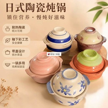 臺灣熱賣☆【可開發票】💕【粉黛系列】800ml迷你小砂鍋一人食帶蓋燉鍋家用燃氣專用煲飯鍋