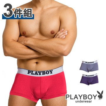 PLAYBOY｜經典LOGO低腰彈性平口四角內褲 四角內褲｜3件組