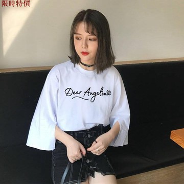 熱銷 夏季 大碼上衣 長袖上衣 寬松上衣夏季女裝原宿純色半袖t恤 韓版寬松七分袖 開叉打底衫女上衣 大學T 學生上衣あ