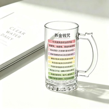 ✨元氣新品✨正能量顯化杯金錢咒玻璃杯新款高顏值果汁杯辦公室咖啡杯酒杯水杯LNSY