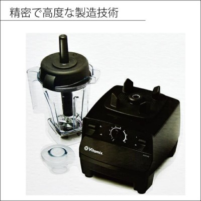Vitamix TNC5200 VM0202 スムージーに◎ 動作OK r400