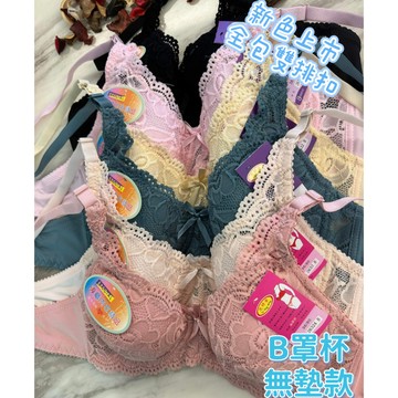 『A&J』#2632 B罩杯軟墊無襯內衣 全包式2排扣 透氣不悶熱