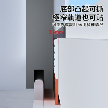 推拉窗密封條【可撕設計】鋁門窗戶擋風隔音條 塑鋼窗縫隙 冷氣房防漏風紗窗防蟲