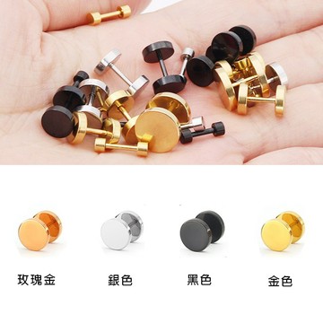 【SK飾品】鈦鋼耳環 啞鈴耳環。圓餅耳環。鎖螺絲耳環。耳針式 假擴耳 醫療鋼耳環