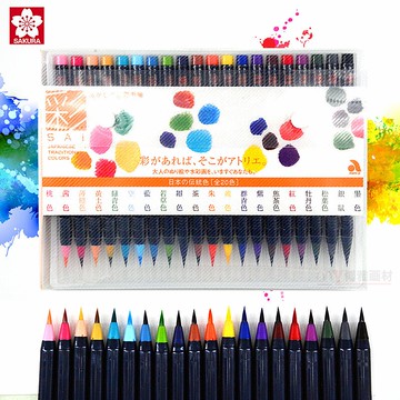 櫻花奈良筆匠akashiya水彩筆 水彩顏料手繪軟筆 水墨畫毛筆20彩色