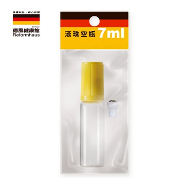 滾珠空瓶7ml/個 x5入團購組
