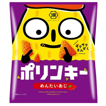 Lake Ikeya Polin Key Menta Aji