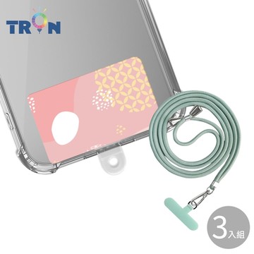 TRON iPhone XR粉防摔 手機 掛繩 手機殼