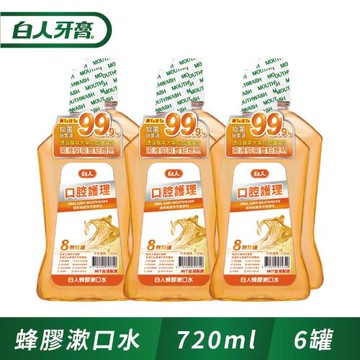 白人口腔護理蜂膠漱口水720mlX6入組
