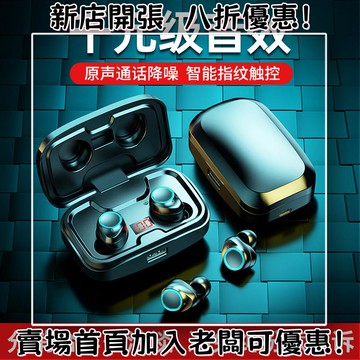耳機 隨身耳機 運動耳機 睡眠耳機 聽歌神器TWS-X10高音質耳機音樂雙耳入耳式私模工廠批發代發