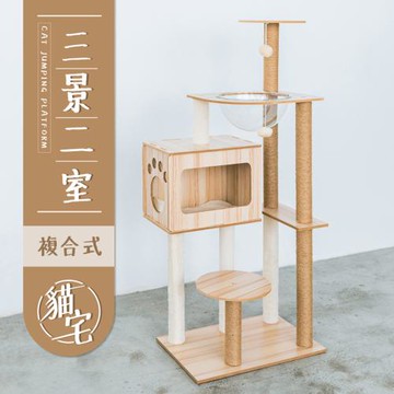 毛孩的秘密生活 貓跳台_三景二室複合式貓宅