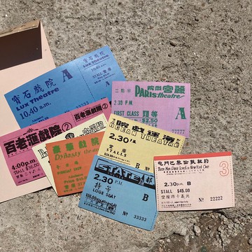 主題貼紙包 | #21 香港戲院II