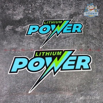 快速出貨 台灣現貨『創意車貼』THE POWER閃電汽車改裝個性貼紙摩託車頭盔行李箱電動車裝飾車貼『小叮噹車品』