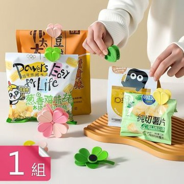 【荷生活】四葉草造型磁吸食品袋密封封口夾 冰箱便條磁鐵保鮮夾4入-1組