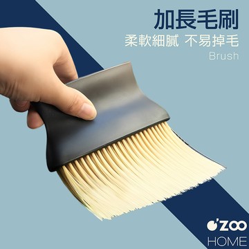 車內縫隙除塵刷【台灣現貨】汽車內飾清潔刷 車用軟毛除塵刷 內飾軟毛刷 出風口清潔刷 內裝清潔刷【OZOO HOME】