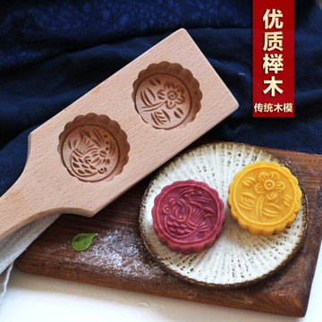 月餅模具木質傳統花朵魚形綠豆糕點鳳梨酥蒸糕南瓜烘焙壓花青團