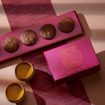 【望月 Patisserie La Lune - 台灣】[手信版 輕便裝] 朱古力曲奇 (8入)