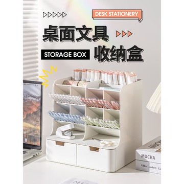 斜插式筆筒桌面收納盒帶抽屜辦公室文具雜物書桌學生宿舍整理神器