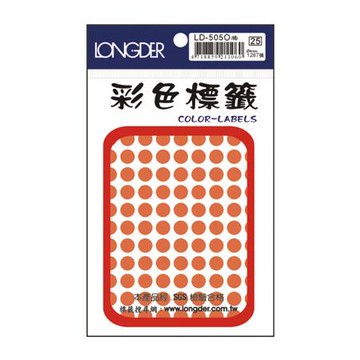 龍德LONGDER彩色圓點標籤/LD-505O/橙/直徑8mm/1287張/包
