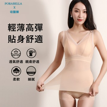 現貨連身塑身衣 蕾絲束身衣 輕薄塑身衣美體衣提臀收腹帶胸墊塑身衣背托胸聚攏塑身衣(L/2XL)
