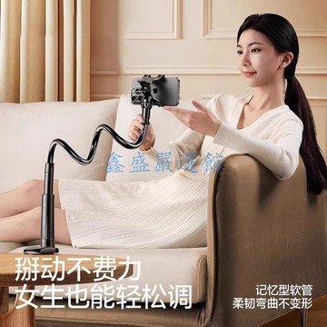 【臺灣-出貨】手機牀頭支架平板支撐架ipad躺着懶人摺疊伸縮多功能08QW