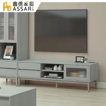 ASSARI-蒼律6尺電視櫃(寬180x深40x高53cm)